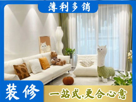 张家口市桥西精装房装修