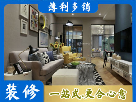 张家口市桥西别墅装修
