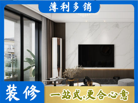 张家口市桥西改造旧房