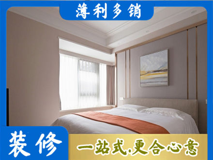 张家口市桥西装修公司42.jpg