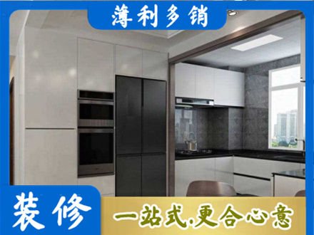 张家口市桥西装修队