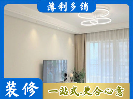 张家口市桥西装修公司39.jpg