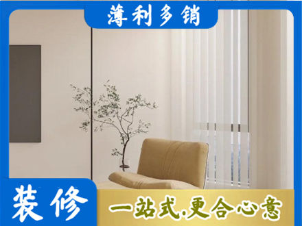 张家口市桥西正规窗帘定制