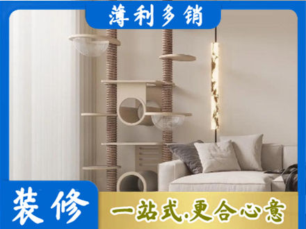 张家口市桥西定制窗帘