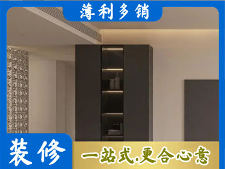 张家口市桥西正规柜子定制