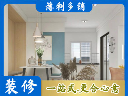 张家口市桥西餐厅装修