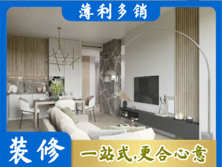 张家口市桥西客厅地板装修
