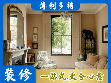 张家口市桥西客厅整装