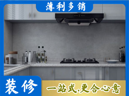 张家口市桥西厨房装修