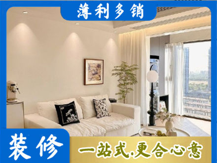 张家口市桥西背景墙装修