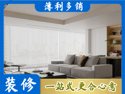 张家口市桥西大客厅装修