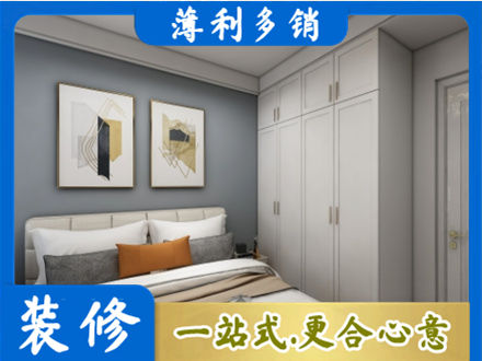 张家口市桥西本地主卧装修