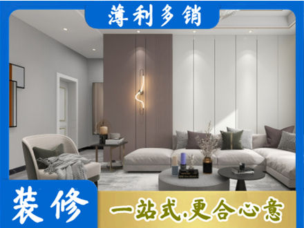 张家口市桥西本地客厅装修
