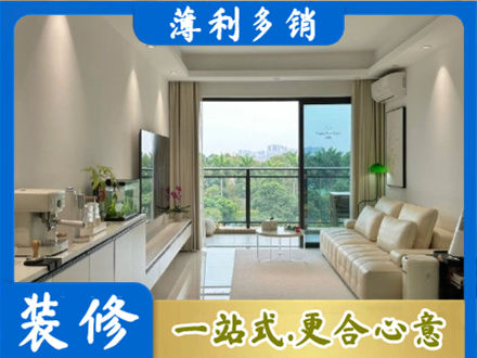张家口市桥西本地现代装修