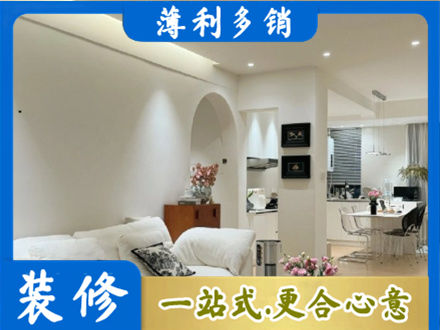 张家口市桥西本地简约装修