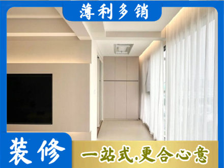 张家口市桥西本地现代轻奢装修