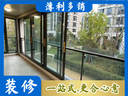 张家口市桥西阳台封窗
