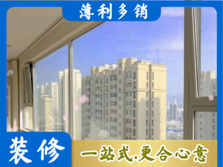 张家口市桥西高层封窗