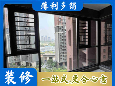 张家口市桥西装修封窗