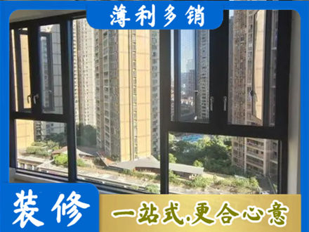 张家口市桥西阳台推拉窗