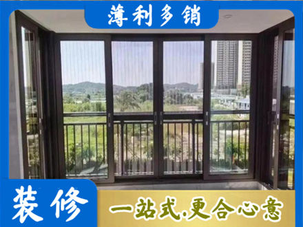 张家口市桥西封窗防坠网