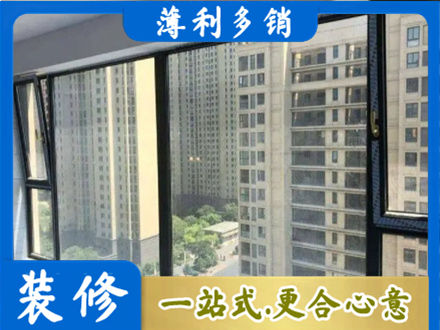 张家口市桥西阳台防坠网