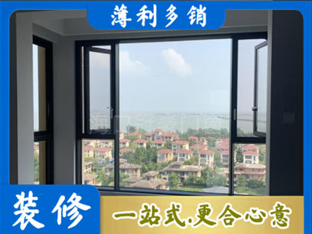 张家口市桥西门窗装修