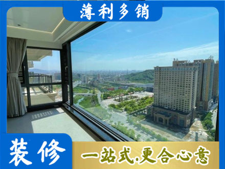 张家口市桥西阳台封窗价格