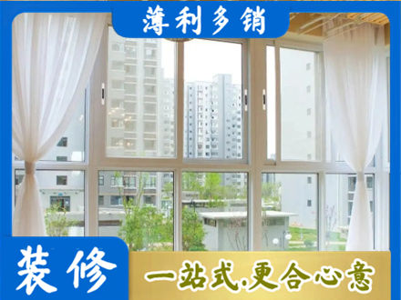 张家口市桥西本地阳台封窗装修