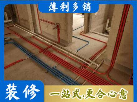 张家口市桥西水电安装