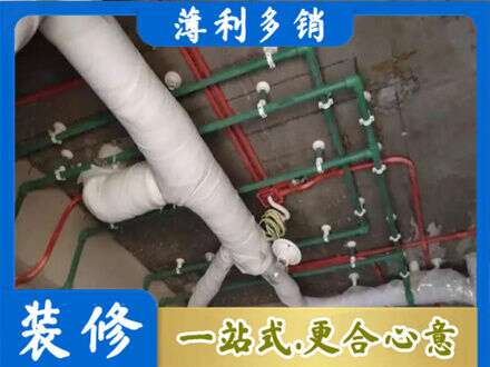 张家口市桥西厨房水电改造