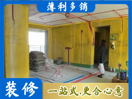 张家口市桥西全屋水电改造
