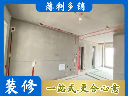 张家口市桥西房屋水电安装