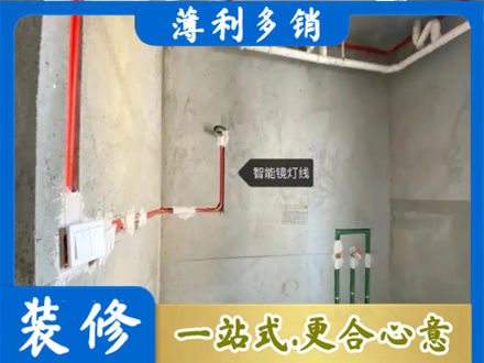 张家口市桥西浴室水电安装