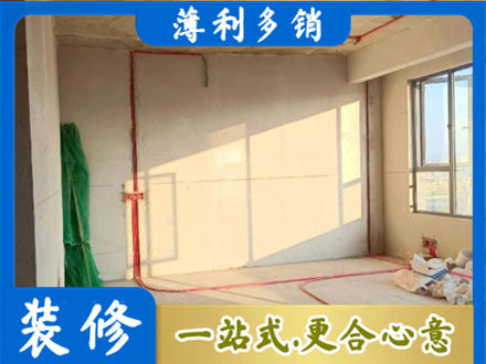 张家口市桥西水电改造