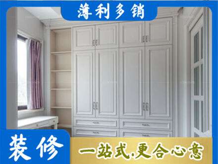 张家口市桥西衣柜定制