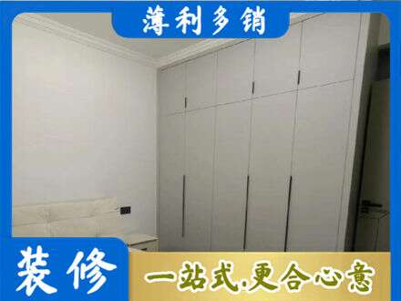 张家口市桥西定制衣柜