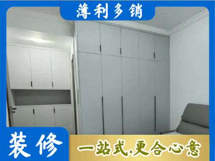 张家口市桥西专业定制柜子