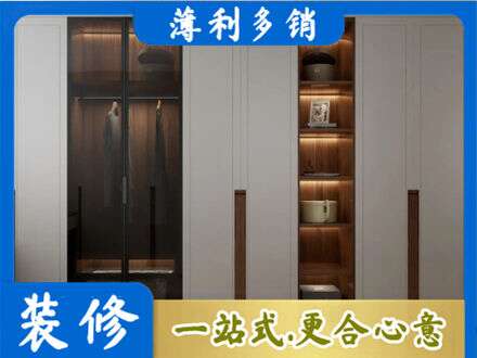 张家口市桥西衣帽间柜子定制