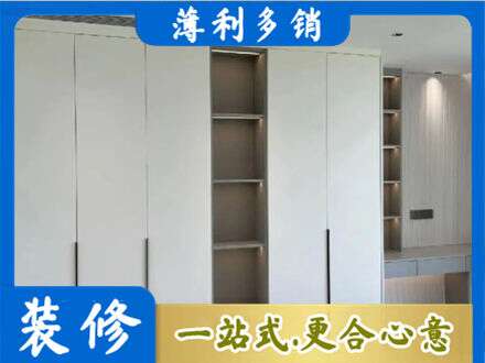张家口市桥西衣柜安装