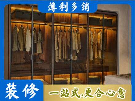 张家口市桥西定制衣帽柜