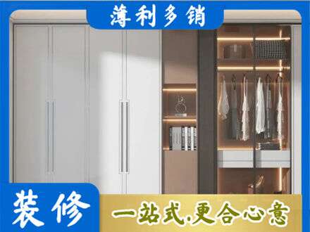 张家口市桥西定做柜子