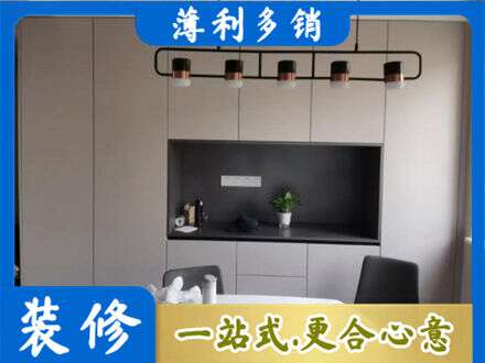 张家口市桥西专业定制餐柜