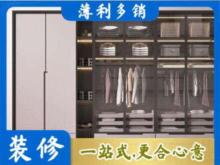 张家口市桥西本地定做衣帽间柜子