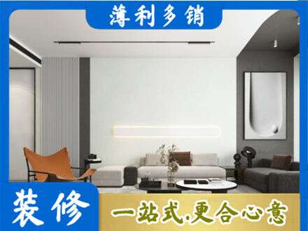 张家口市桥西客厅刷漆