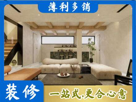 张家口市桥西别墅刷漆