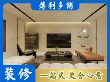 张家口市桥西全屋刷漆