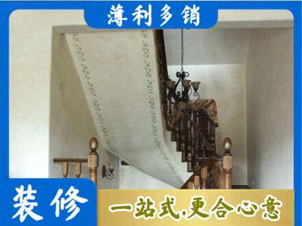 张家口市桥西房屋刷漆