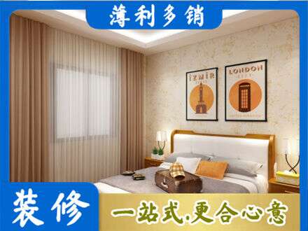 张家口市桥西卧室刷漆