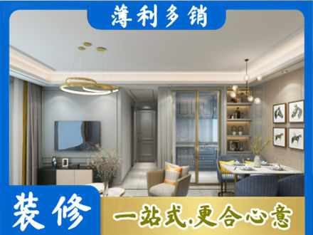 张家口市桥西专业全屋通刷艺术漆